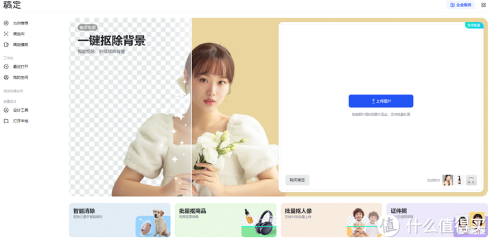 小白软件(小白软件免费下载)