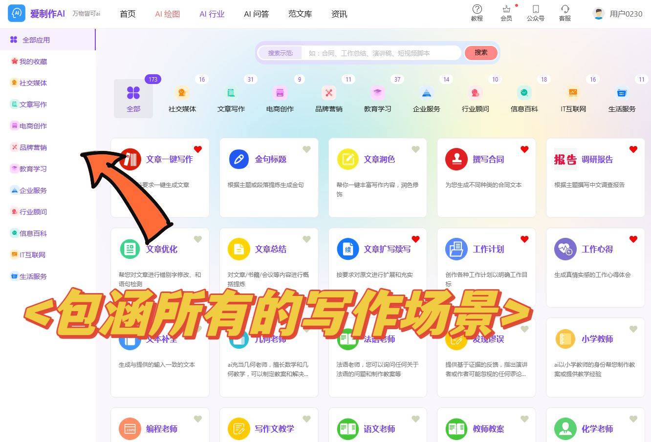 小白软件(小白软件宝库下载)