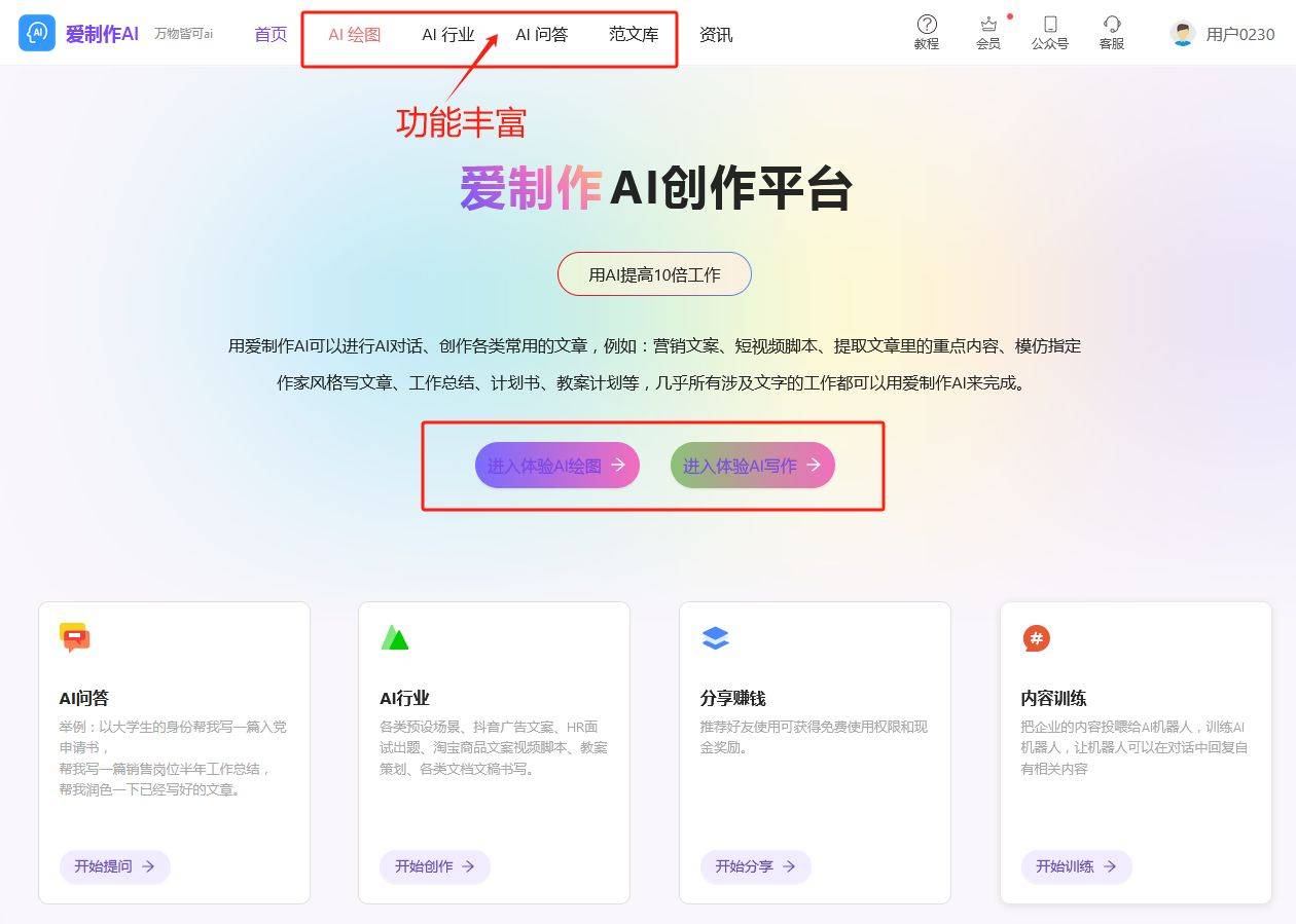 小白软件(小白软件库合集最新)