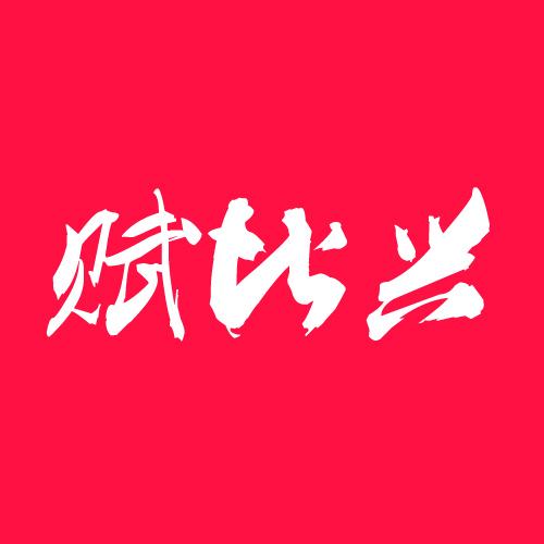 币兴(币兴app)