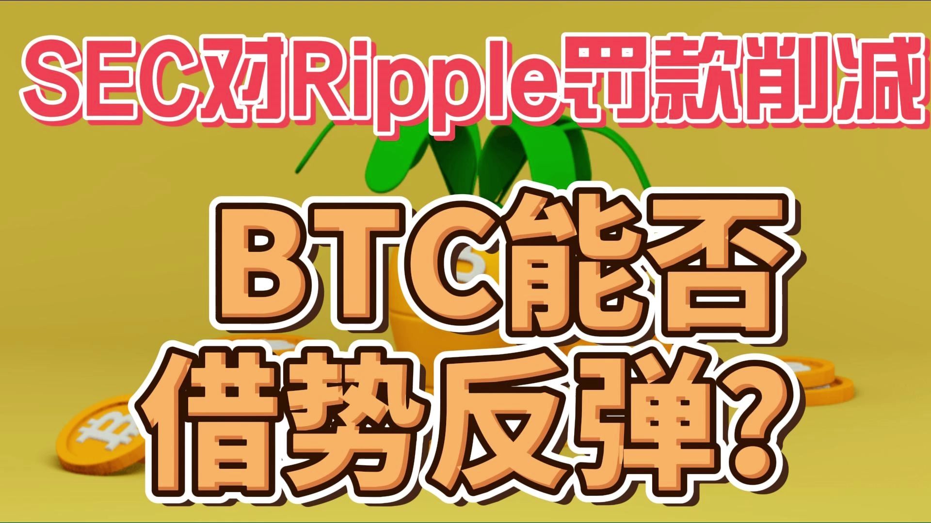 RippleChina(ripplechina上的币怎样找回)