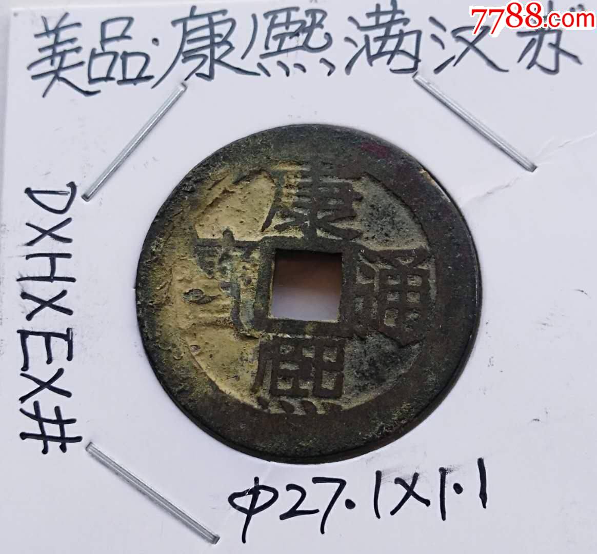 HXEX(hkex诈骗怎么找回本金)