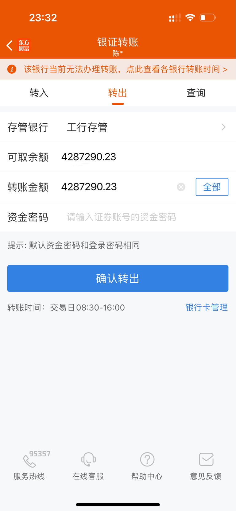 ETF(etf指什么)