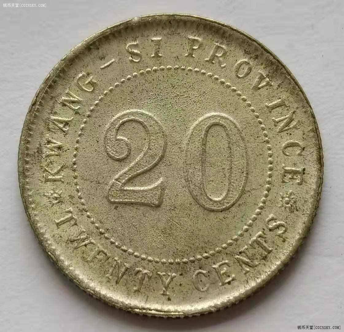 CoinX(coincidence)